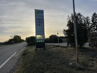 Eco Petrol 13 Саранци
