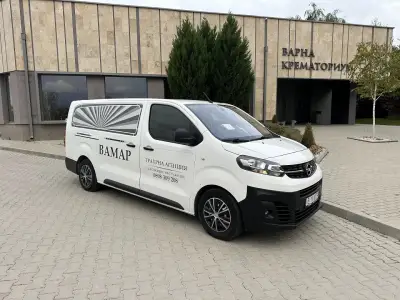 Траурна агенция Вамар