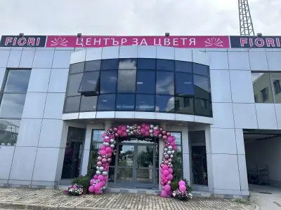 Център за Цветя Fiori