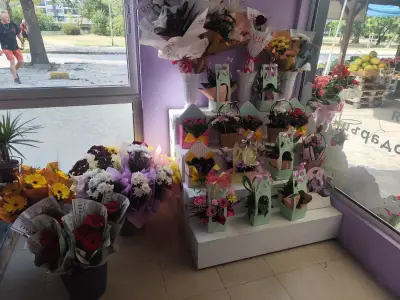 Цветарски магазин "Bloomsy Flowers"