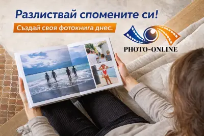 Photo-Online