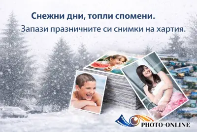 Photo-Online