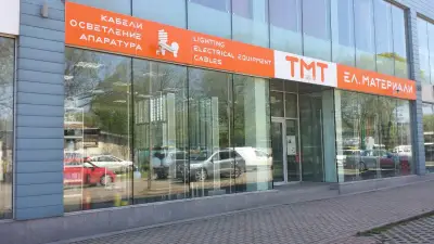 ТМТ ЕЛКОМ ООД - София, Малашевска, Хаджи Димитър