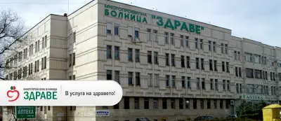 д-р Кемал Аликов