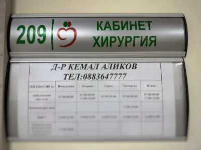 д-р Кемал Аликов