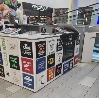 My T-shirt The mall - тениска с щампа, надпис или снимка