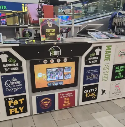 My T-shirt The mall - тениска с щампа, надпис или снимка