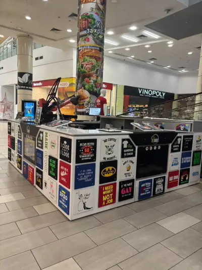 My T-shirt The mall - тениска с щампа, надпис или снимка