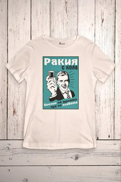 Дринкозавър
