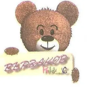 Бързаков