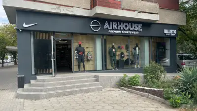 Airhouse Sportswear Store