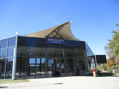 Автогара Крумовград