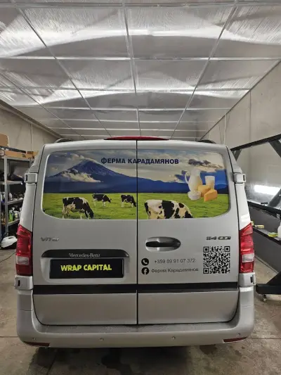 Wrap Capital - Затъмняване на стъкла | Фолиране на Автомобили | PPF фолио | Брандиране | Полиране на фарове