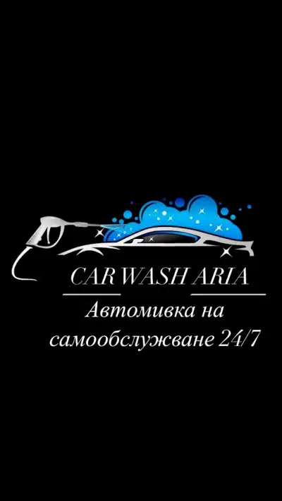 Автомивка Ариа