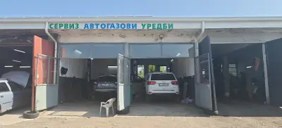 DN АУТО-ГАЗ-СЕРВИЗ