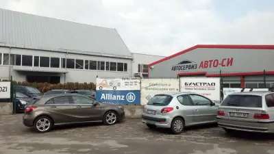 Авто-Си