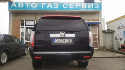Ауто Лекс (Автогаз сервиз)