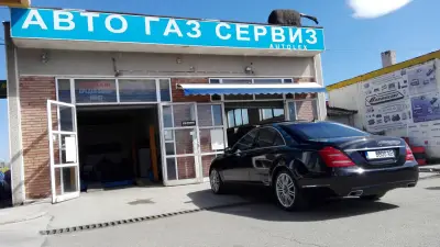 Ауто Лекс (Автогаз сервиз)