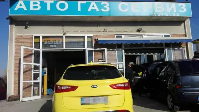 Ауто Лекс (Автогаз сервиз)