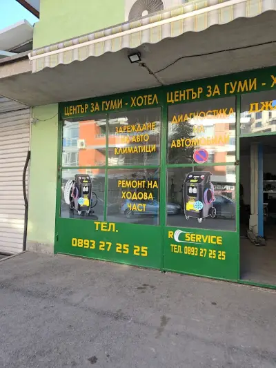 🚗R-SERVICE🛞 Автосервиз - гуми - климатични системи