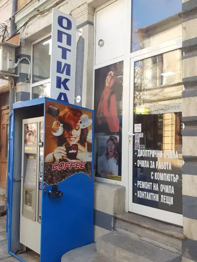 оптика Вижънс