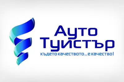 Ауто Туистър гр.Бургас кв.Ветрен ул.Пирин