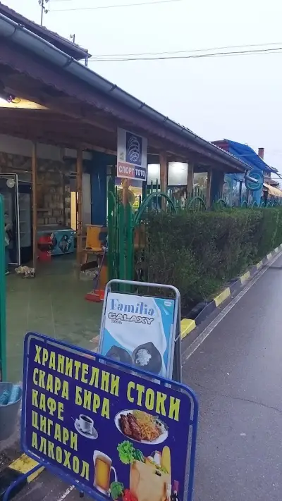 Павилион за хранене