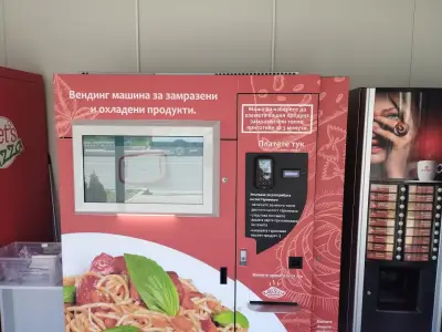 Вендинг пойнт - машини за пица, паста, пакетирани храни и напитки
