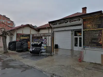 Гуми център "Infinity"