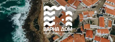 ВАРНА ДОМ Недвижими Имоти / VARNA DOM Real Estate