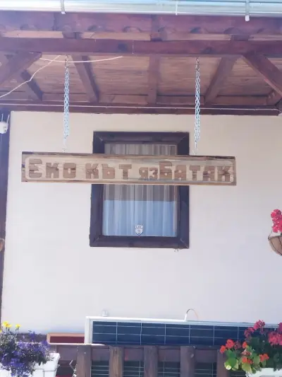 Еко кът Батак