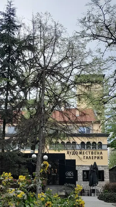 Пешеходна зона