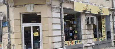 Книжарница Букварче