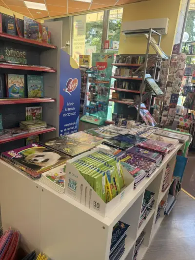 Книжарница Букварче
