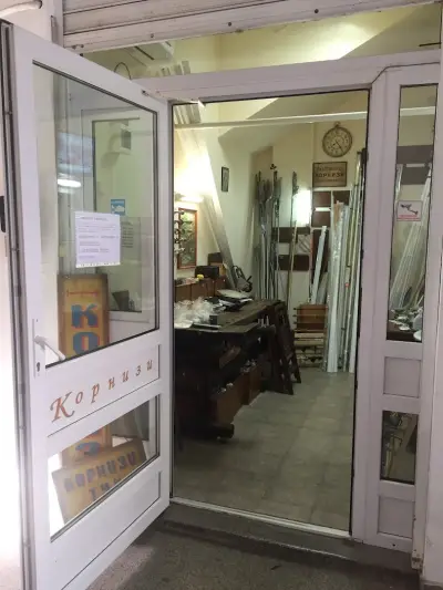 Ателие за корнизи