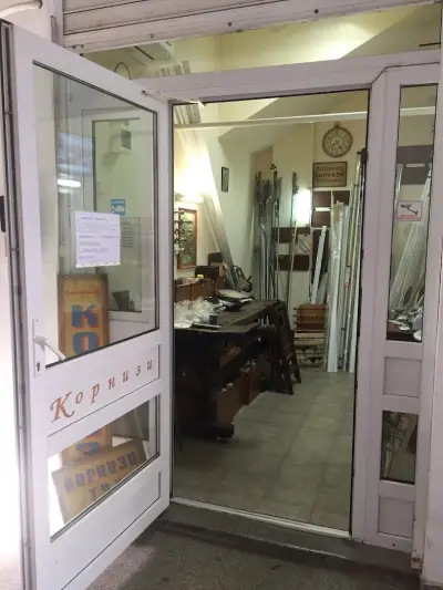 Ателие за корнизи