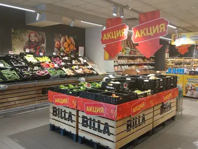 BILLA