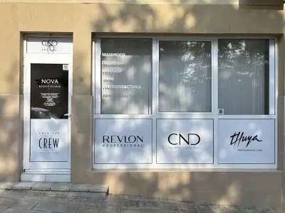 Beauty studio Nova