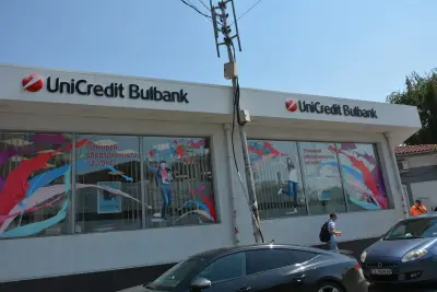 УниКредит Булбанк