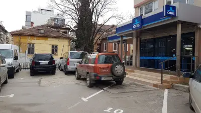 ОББ клон Тунджа - бизнес център за клиенти с годишен оборот над 1 млн. евро