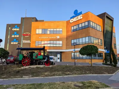 Бизнес Център - бивш ПФОЕ Мол/Mall Varna