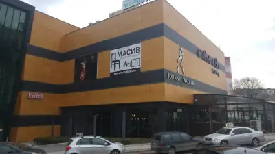 Бизнес Център - бивш ПФОЕ Мол/Mall Varna