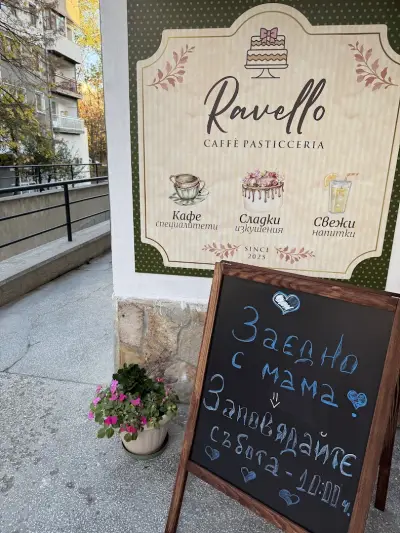 Ravello caffe pasticceria