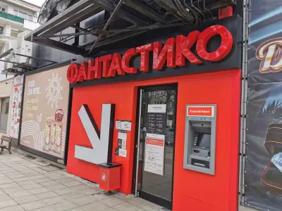 Фантаcтико Ф37