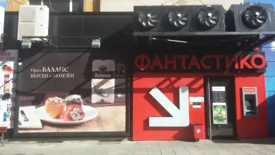 Фантаcтико Ф37