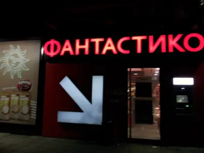Фантаcтико Ф37