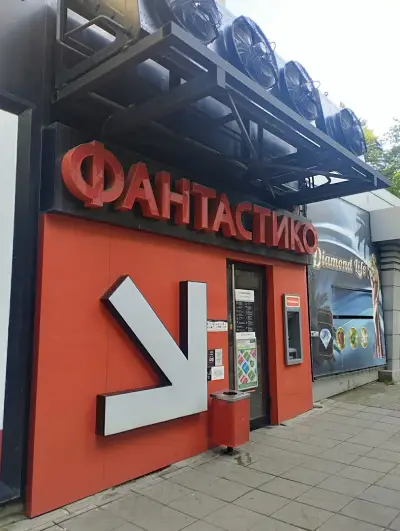 Фантаcтико Ф37