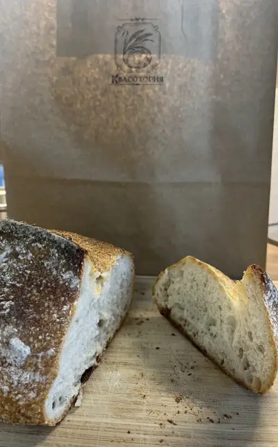 Bakery - Квасотория