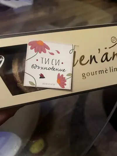 Len’ami