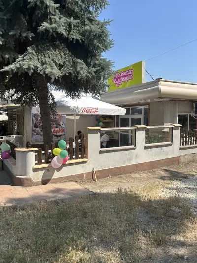 Малката Сладкарка